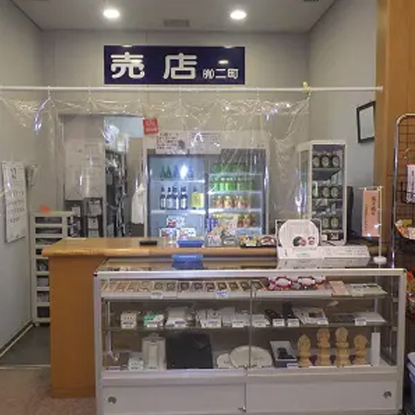 千葉市斎場