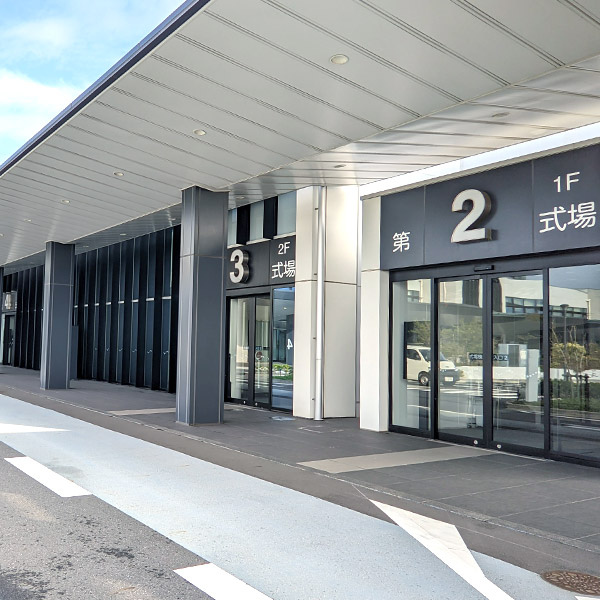 しおかぜホール茜浜