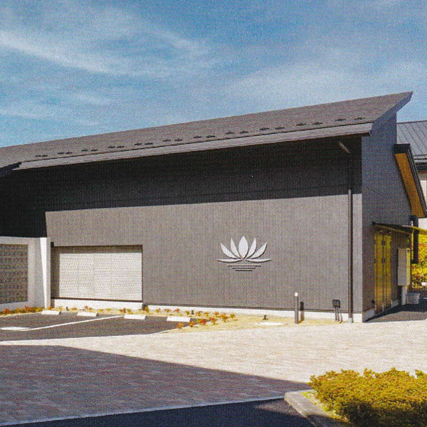 谷塚斎場