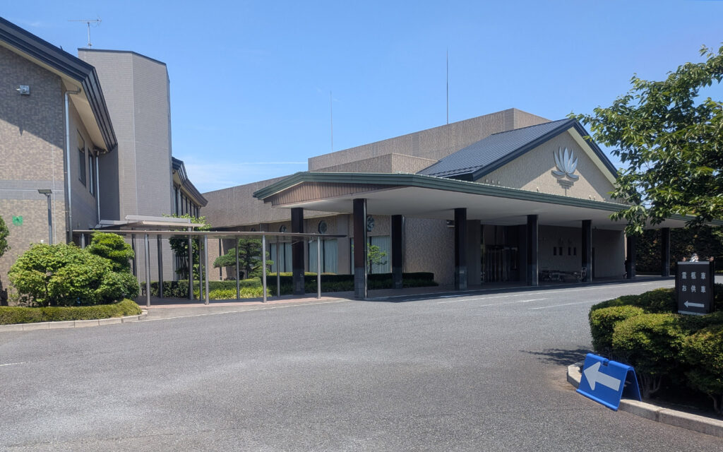 谷塚斎場