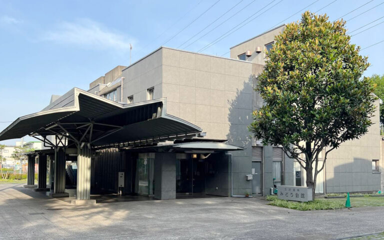 みどり会館