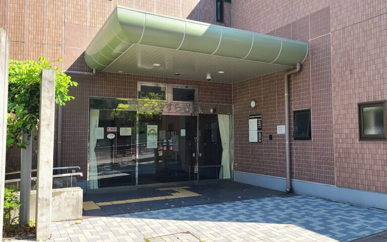 やすらぎ会館