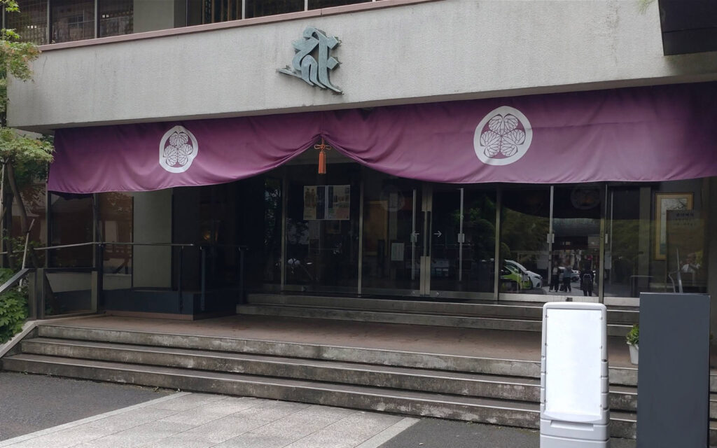 回向院念仏堂
