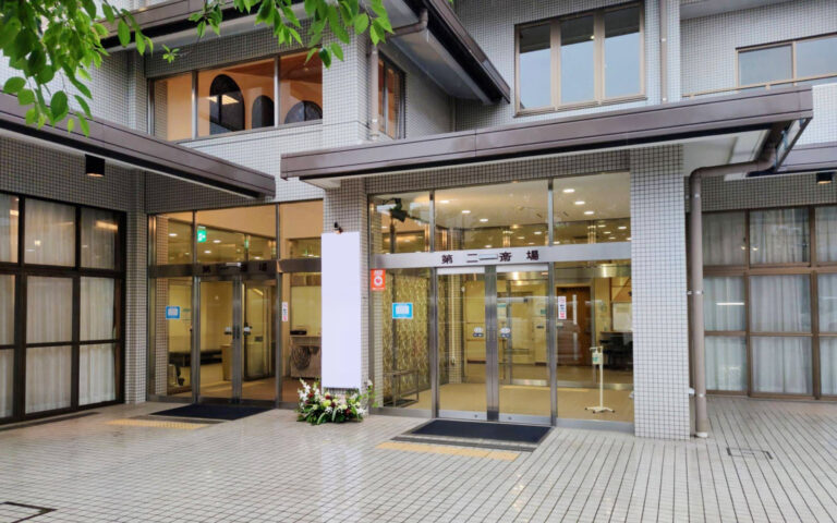 南池袋斎場