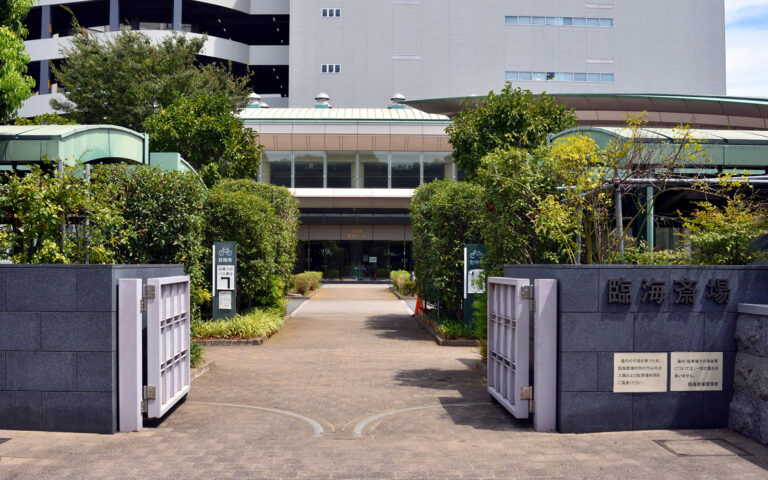 臨海斎場