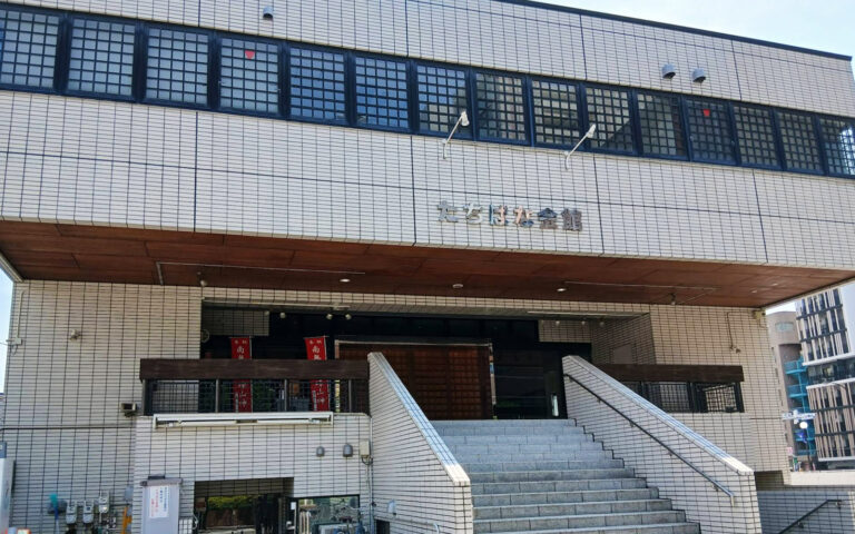 四谷たちばな会館