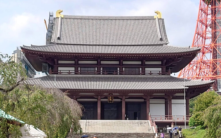 増上寺