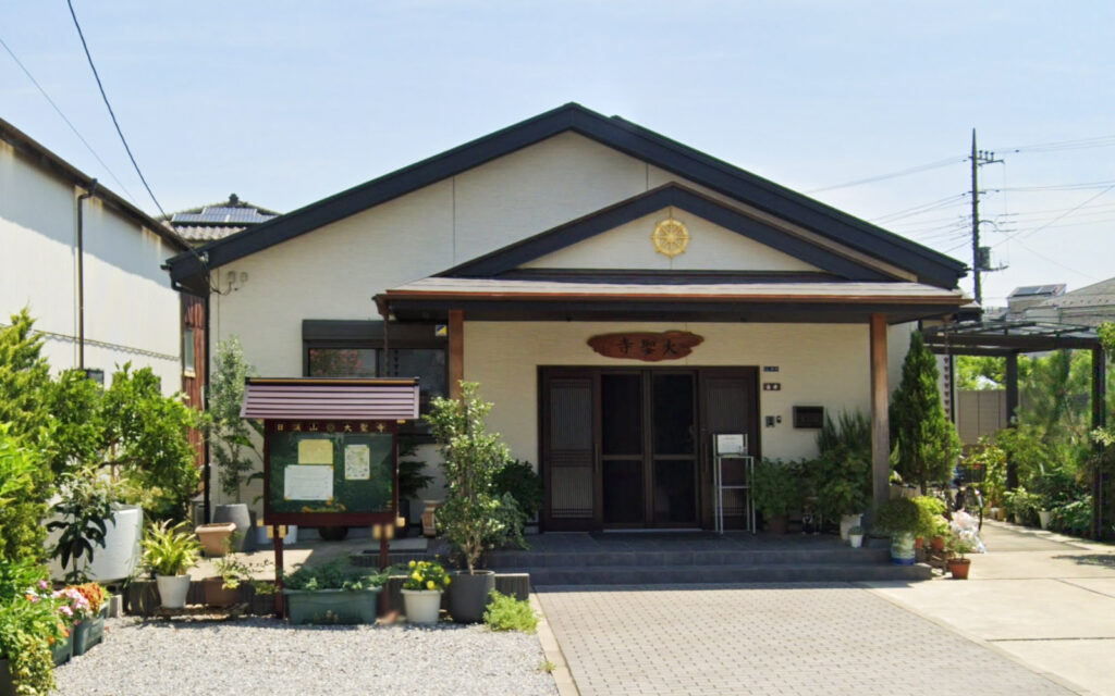 大聖寺