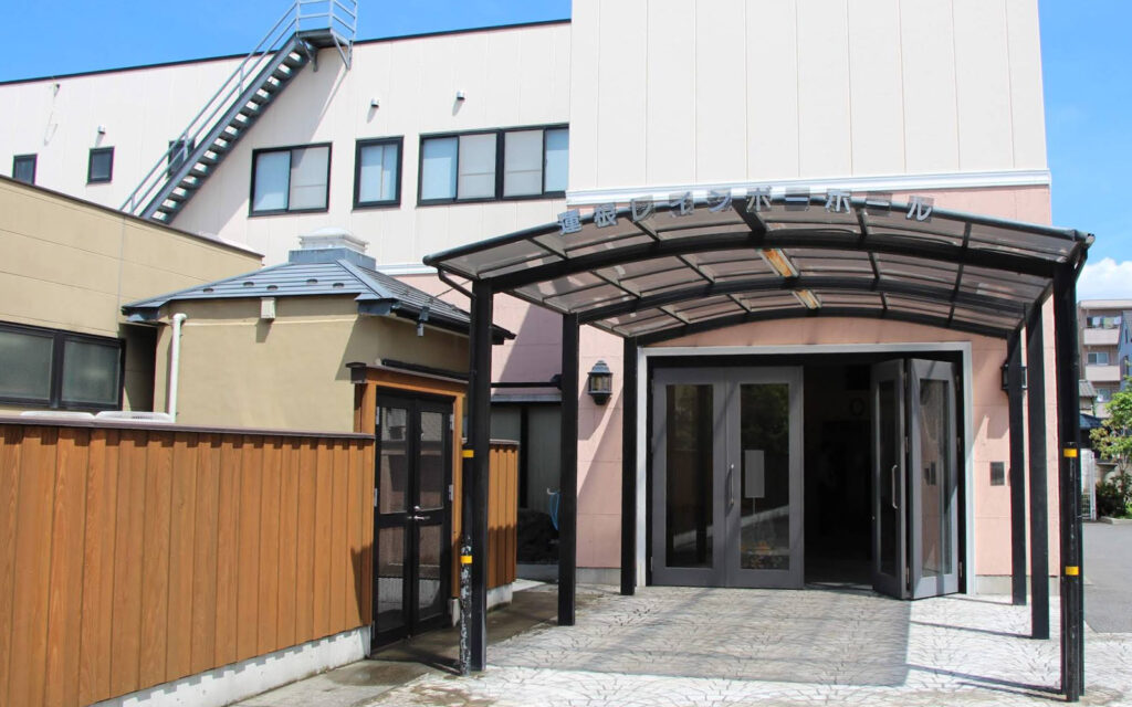 蓮根レインボーホール