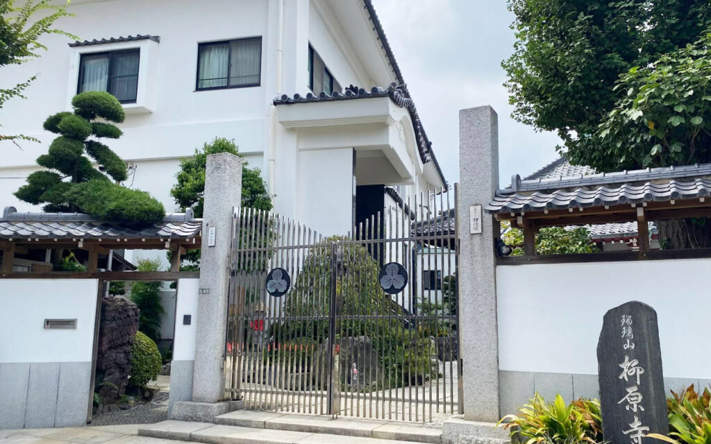 理性院会館