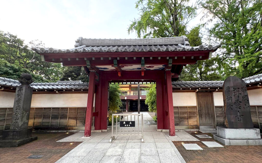 祥雲寺